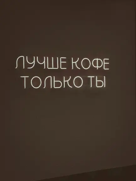  преодоление негативного мышления
